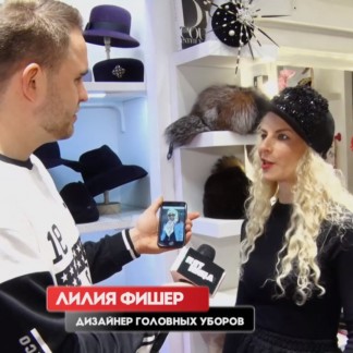 Friday News with Lilia Fisher and her hats