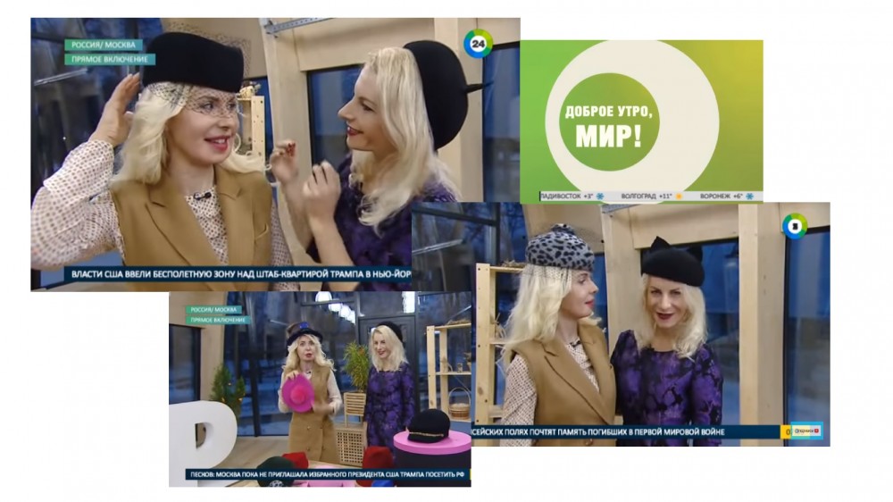 Hats are fashionable. Lilia Fisher is a guest of the MIR TV channel.